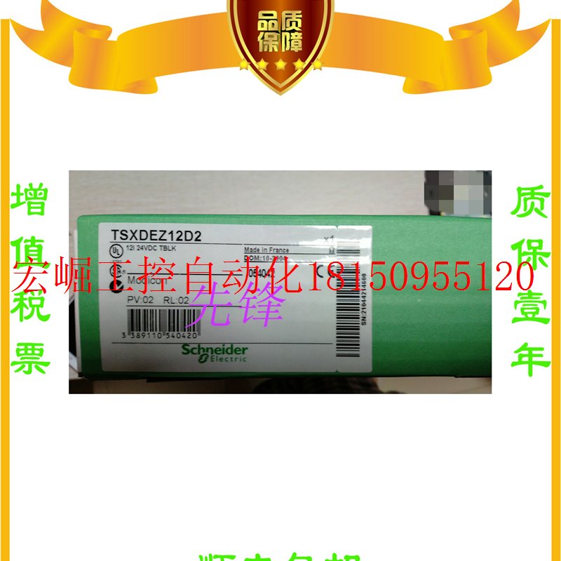 议价施耐德正品TSXAMZ600 TSX3721001  HMIGTO2310  BMXAMO04现货 - 图2