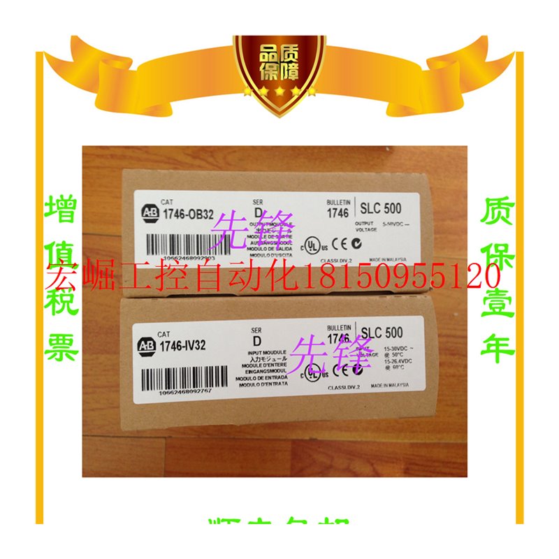 议价AB正品1756-ENBT 1769-IR6 1756-TBCH  1746-NI4质保一年现货 - 图3