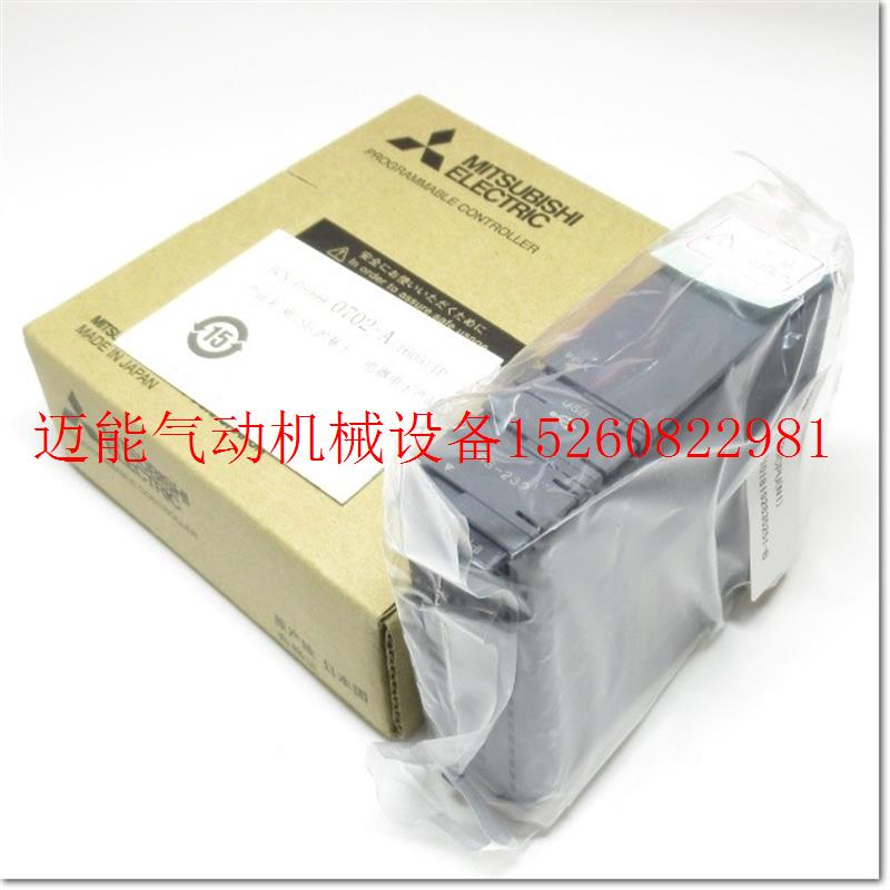 【议价】QJ71MB91 QJ71MT91 QX80H Q172EX-S1 Q02PHCPU QJ71LP21-图0