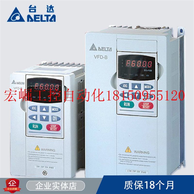 议价正品台达变频器VFD007B43A B系列 0.75KW 1.5KW 2.2KW 3.现货-图2