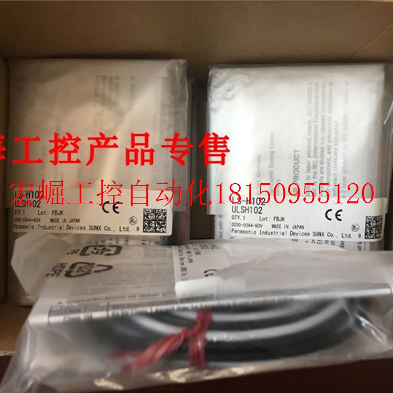 议价 全新正品原装 LS-H102 数字激光传感器现货 - 图0