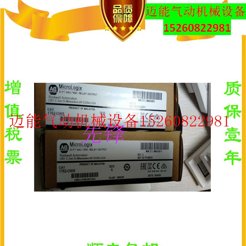 【议价】美国AB正品1756-CNB 1762-IF4 22-COMM-E 1756-RM2质保-图1