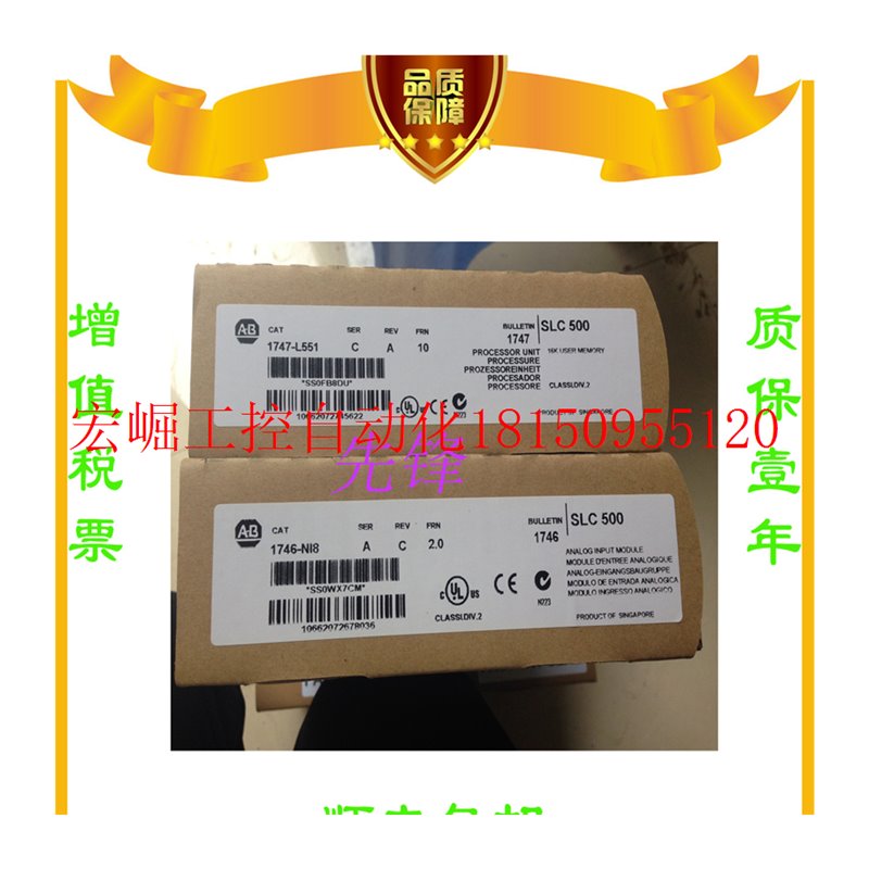 议价AB正品1746-NO8I   1746-NO4V 1746-NI4 1746-P2 质保一现货 - 图3