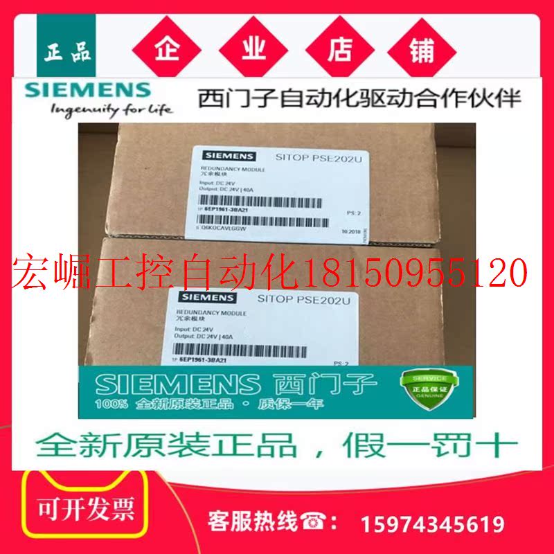 议价西子6SL3224-0B3E33-0UA0 G120变频门器0kw 64SL3 22现货 - 图0