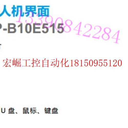 议价DOP-B10S615台达10寸人机界面台达触摸屏人机全新正品现货-图0