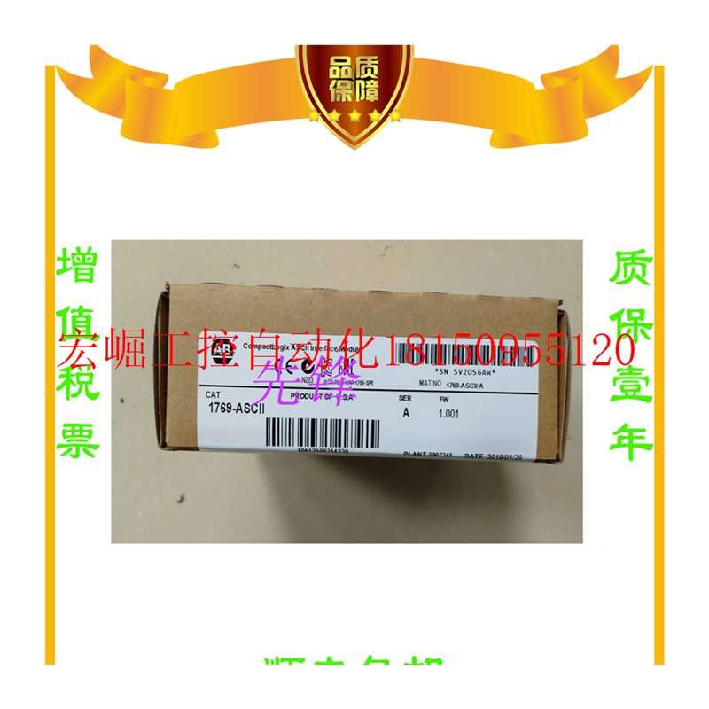 议价AB正品1769-OB16 SK-R1-MCB1-PF753 2094-BC01-M01-S质保现货 - 图3