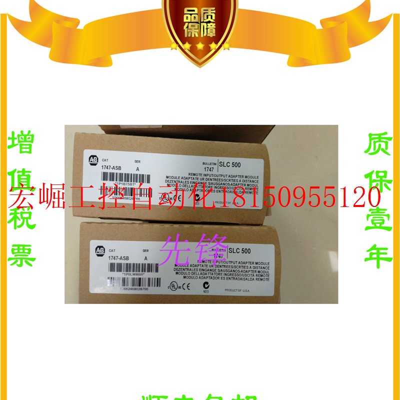 议价AB正品1790D-TN0C2 1762-IF2OF2 1747-L543 1794-IB32保现货-图0