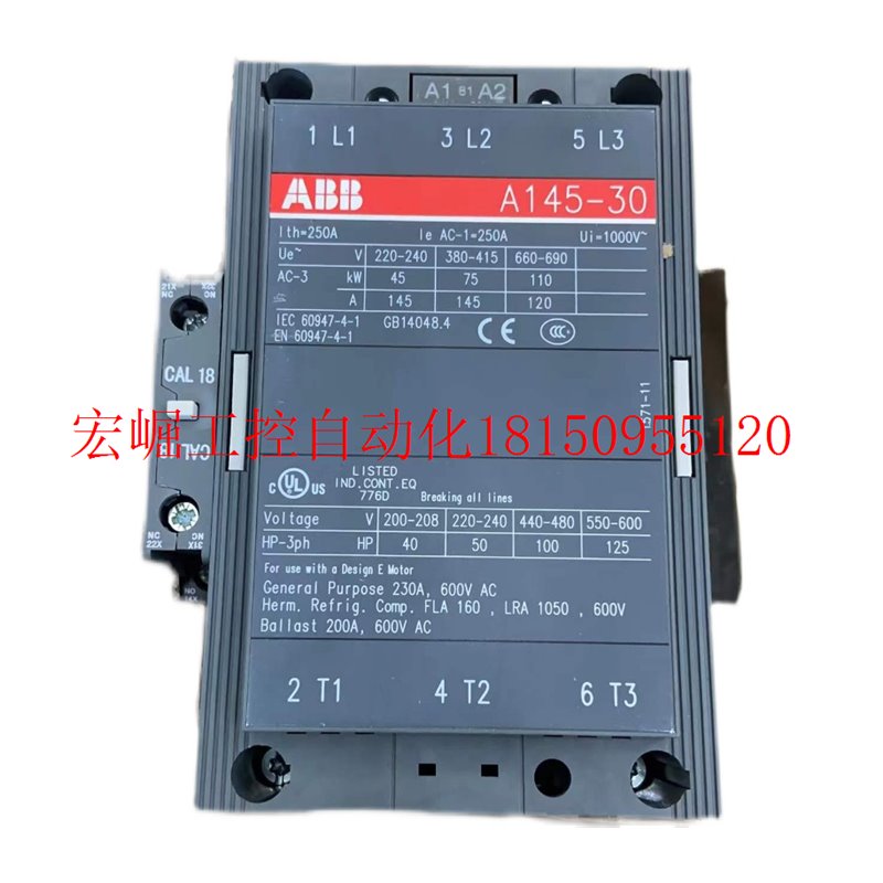 议价A145-30-11 24V 全新ABB交流接触器现货 - 图3