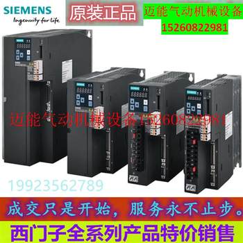 ໃຫມ່ S120 servo drive CU310 DP ອຸປະກອນເສີມ inverter 6SL3040-0L