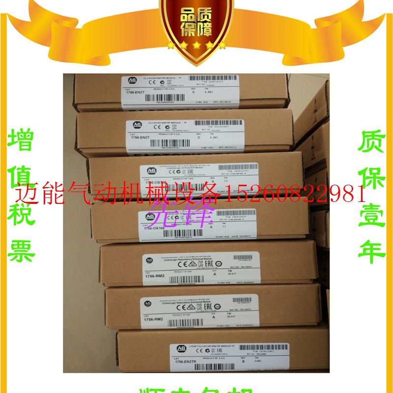 【议价】正品TM218LDA24DRN  TM2DOCKN   TM2AMI2LT  HMIGX - 图0