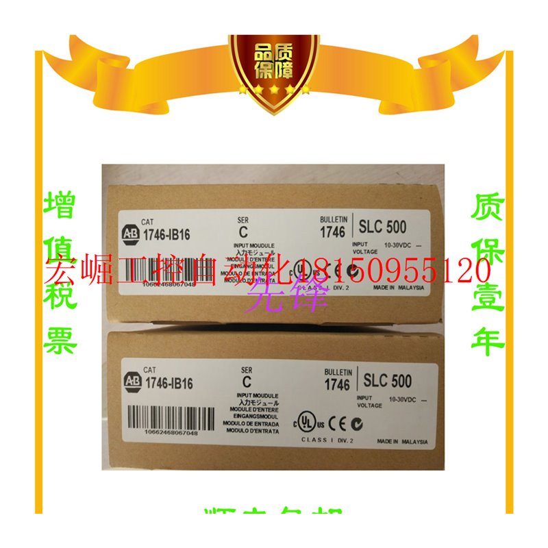 议价AB正品1756-OW16I  1756-PA72 1756-ENBT 1746-NI8质保一现货 - 图3