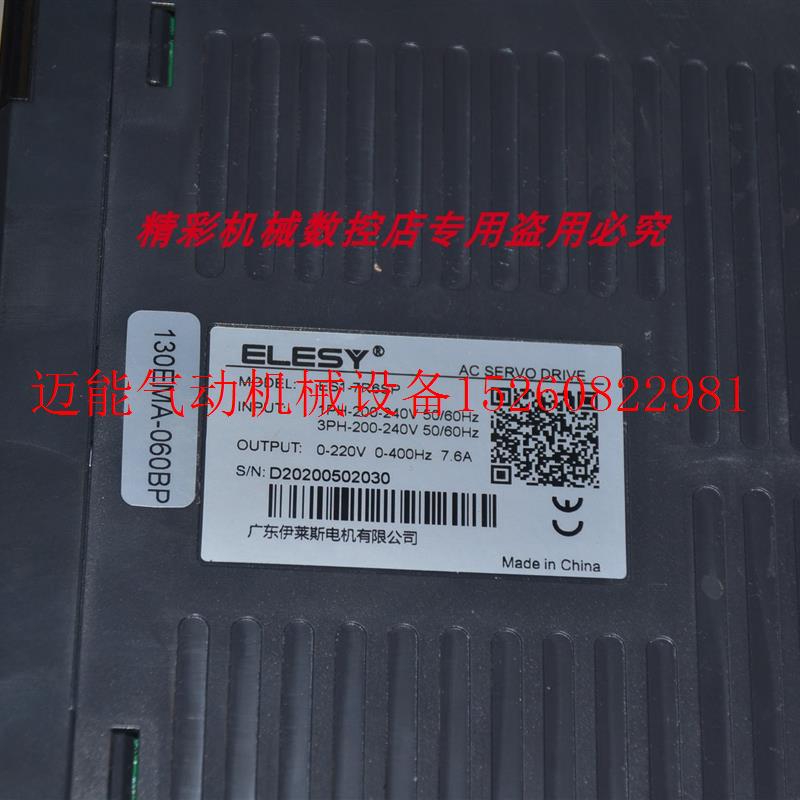 ES1-7R6SP 130EMA-060BP22 1.57KW 伺服电机驱动器。。。。 - 图0