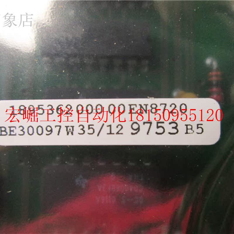 议价HAUNI 1895362000 00EN8720 BE30097W35/12 9753 B5现货-图0