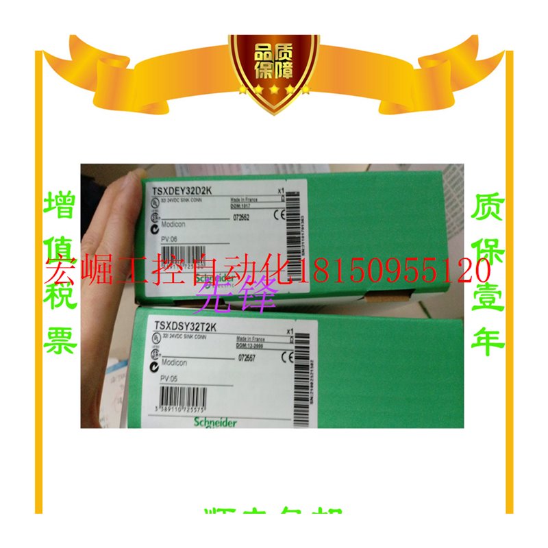 议价TSXMRPP224K TSXMRPP128K TSXRKY12 TSXRKY6全新正品质保现货-图3