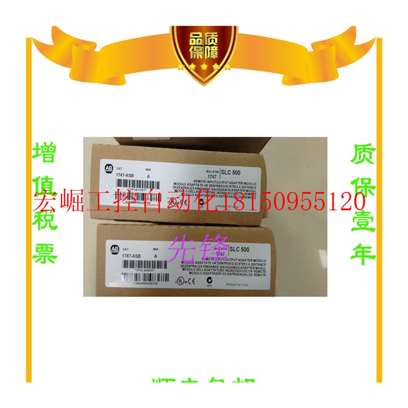 议价AB正品1762-OB32T 1734-OB8E 1746-NI8 1747-UIC质保一现货-图3