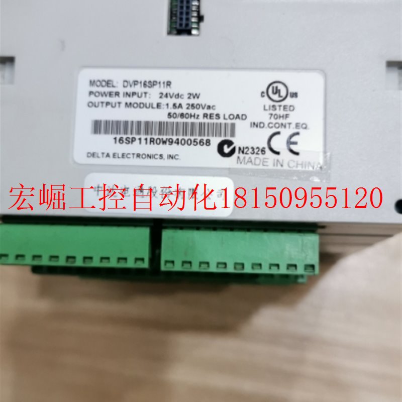 议价* DVP28SV11T  PLC模块 现货 - 图1