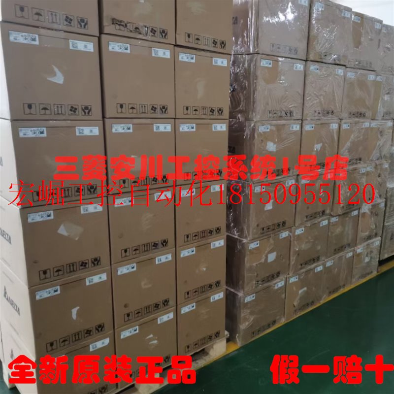 议价7.5KW全新台达CP2000变频器 VFD075CP43B-21原装正品现货-图0