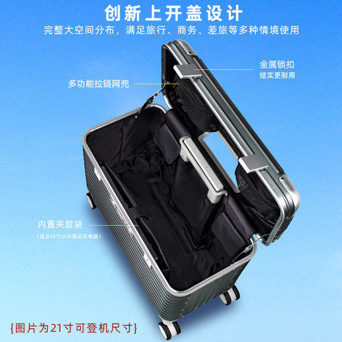 新款金属铝镁合金拉杆箱摄影箱行李箱登机箱万向轮旅行器材箱时尚 - 图0