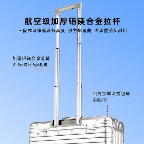 新款刹车轮铝镁合金拉杆箱相机箱行李箱万向轮摄影箱旅行箱登机箱 - 图3