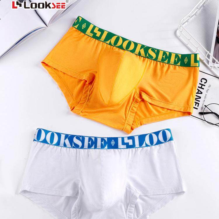 竹浆纤维U凸短平角裤男士内裤中低腰四角裤 个性感潮薄款无痕透气,淘宝优惠券,粉丝福利购,淘宝优惠卷