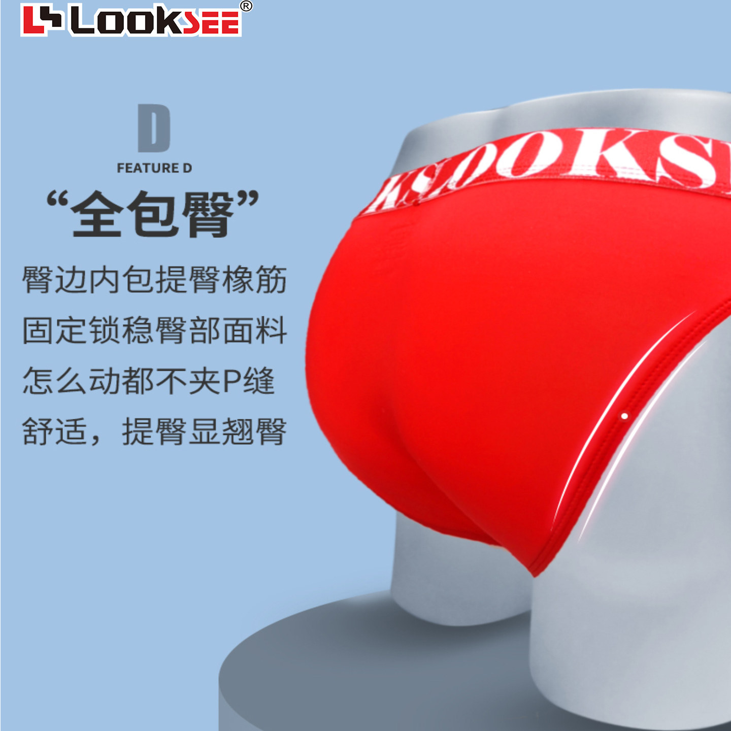 鸟巢三角裤男马年本命年红内裤超薄款冰丝透气U凸个性感中腰高叉,淘宝优惠券,粉丝福利购,淘宝优惠卷