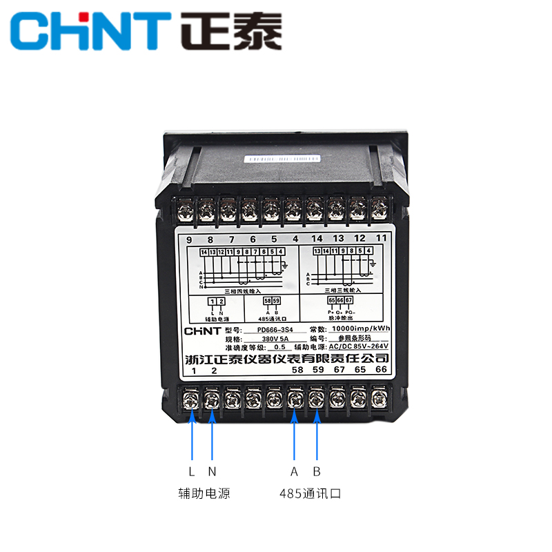 正泰多功能电度表仪表PD666-2S4 3S4 6S4 8S4 3S3LED数显多功能表 - 图0