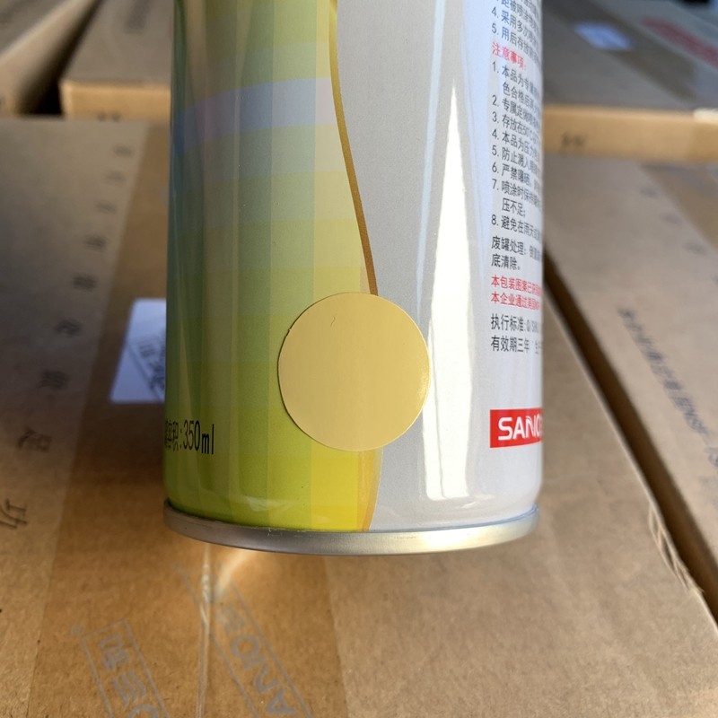 三和手摇自动喷漆 NO.46 Y04象牙GSB涂料设备防锈翻新金属漆修补 - 图2