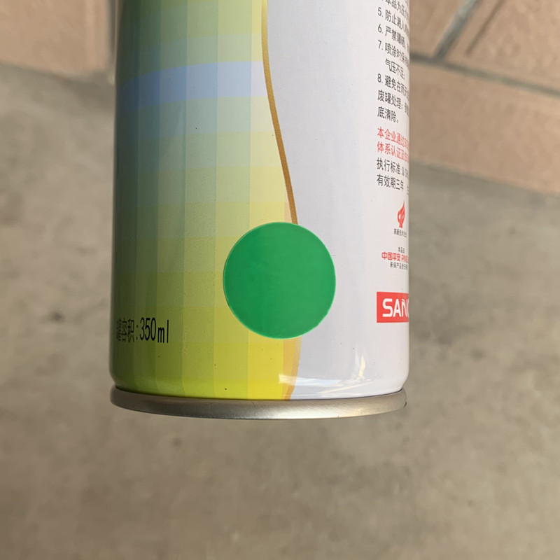 三和手摇自喷漆19445#杭州叉车绿色修补翻新改色油漆,淘宝优惠券,粉丝福利购,淘宝优惠卷