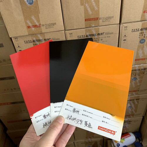 三和手摇自动喷漆 杭州叉车红色 黄色黑色修补漆油漆金属漆防锈漆 - 图2