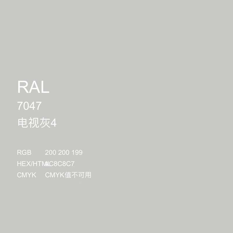 三和使命必达手摇自动喷漆 RAL7047电信灰4 劳尔色卡油漆手喷漆 - 图0