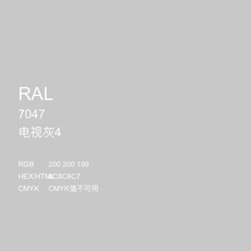 После распыления 三和使命必达手摇自动喷漆ral7047电信灰4劳尔色卡油漆修补手喷漆 Sano