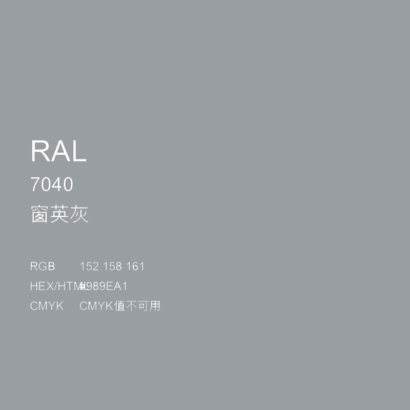 三和手摇自动喷漆 ral劳尔油漆RAL7040窗灰色自喷漆防腐漆防锈漆 - 图0