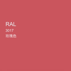 После распыления 三和手摇自动喷漆ral3017玫瑰色劳尔色卡修补防锈漆使命必达定做