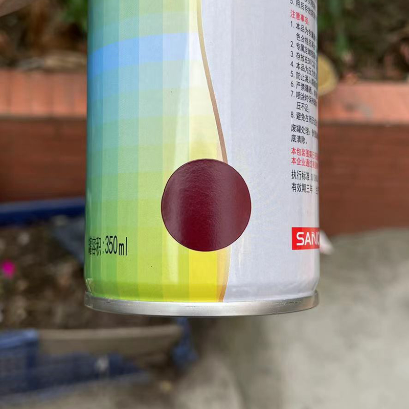 三和手摇自动喷漆RAL3005酒红色劳尔色卡修补漆定制油漆 - 图2