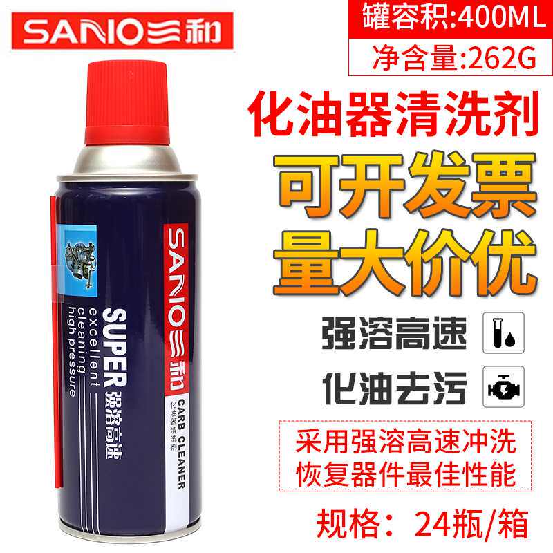 化油器喷射 新人首单立减十元 21年8月 淘宝海外