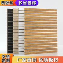 Ibid Wood Trough Plate Show Shelf Aluminium Groove Hanging Plate Wall Cino Instruments Guitarist Machine Accessories Wall Trim Shelving