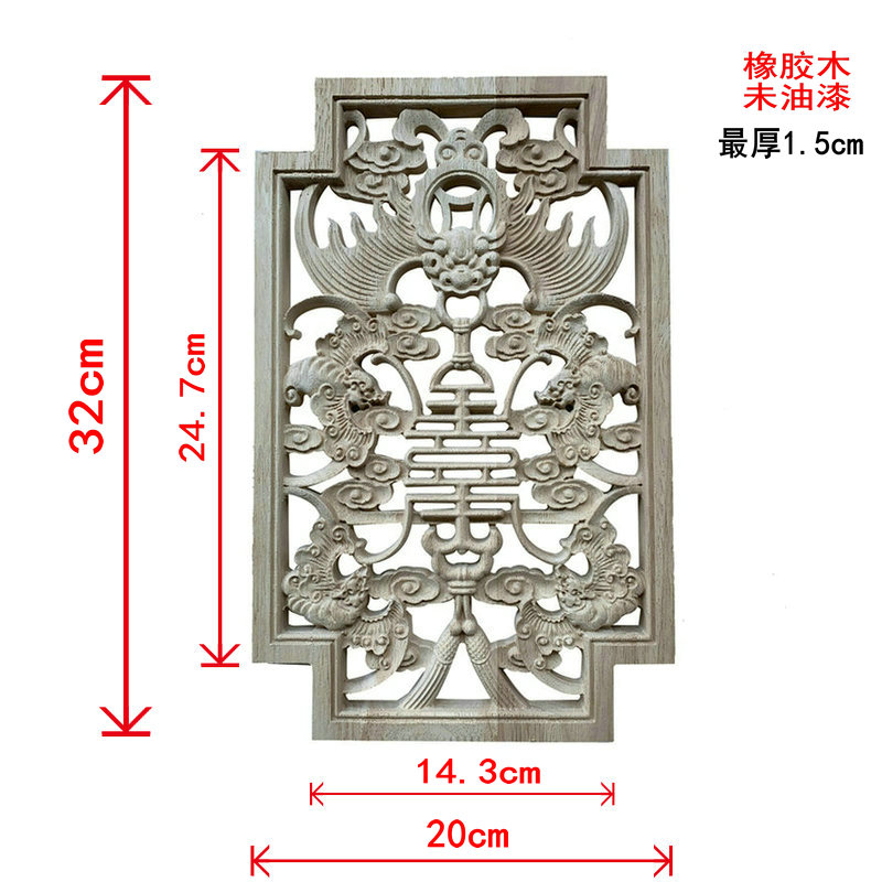 高32*20 中式实木花片 东阳木雕五福装饰雕刻花片 橡胶木未油漆 - 图1