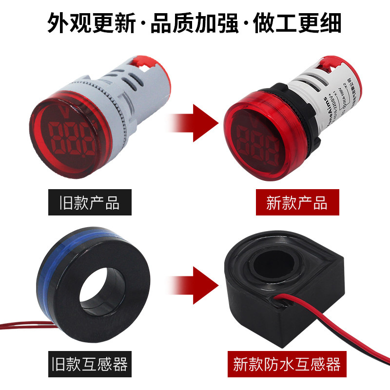 迷你LED数显指示灯交流电压表头电流表直流信号灯频率测温度22mm_虎窝淘