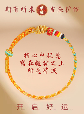 彬缘男女通用龙绳手工编织民族风