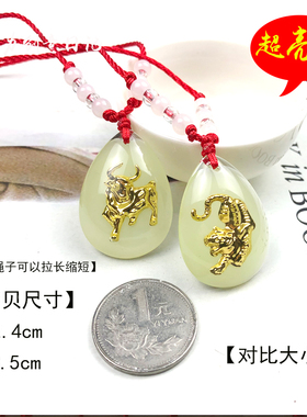 夜光项链镶金儿童吊坠学生