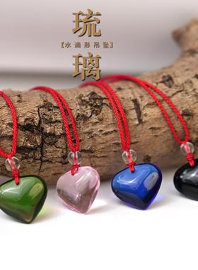 项链吊坠桃心水滴涵冰琉璃女生款