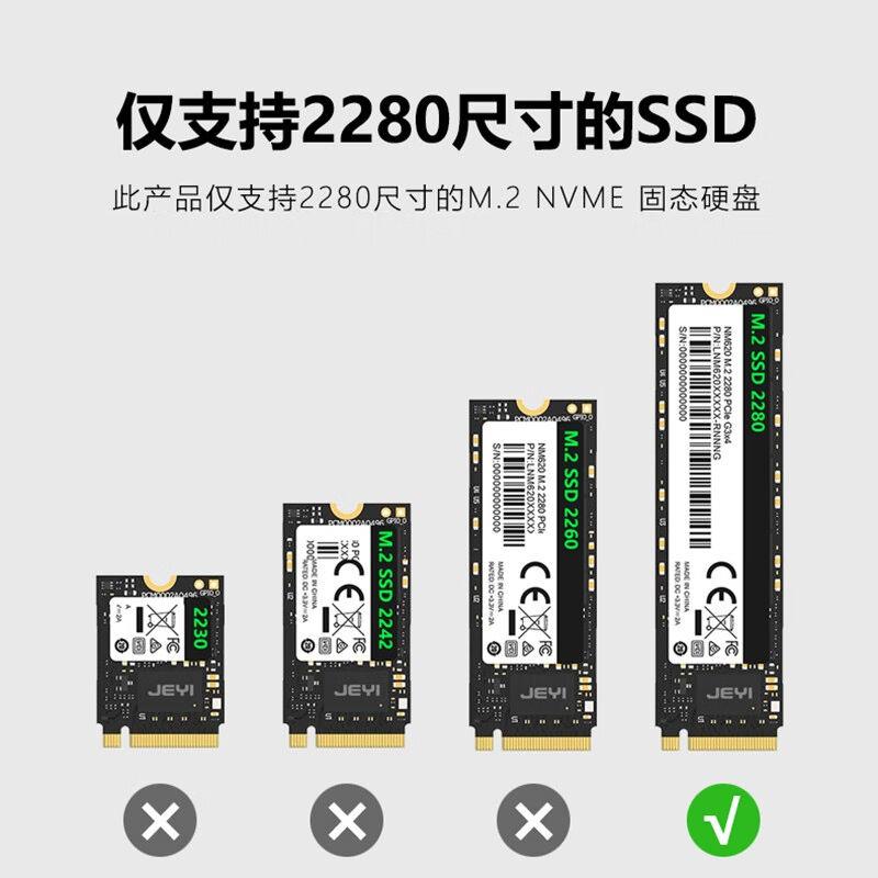 佳翼JEYINVME硬盘盒M.2转Type-c移动硬盘盒USB3.1固态SSD全铝 - 图3