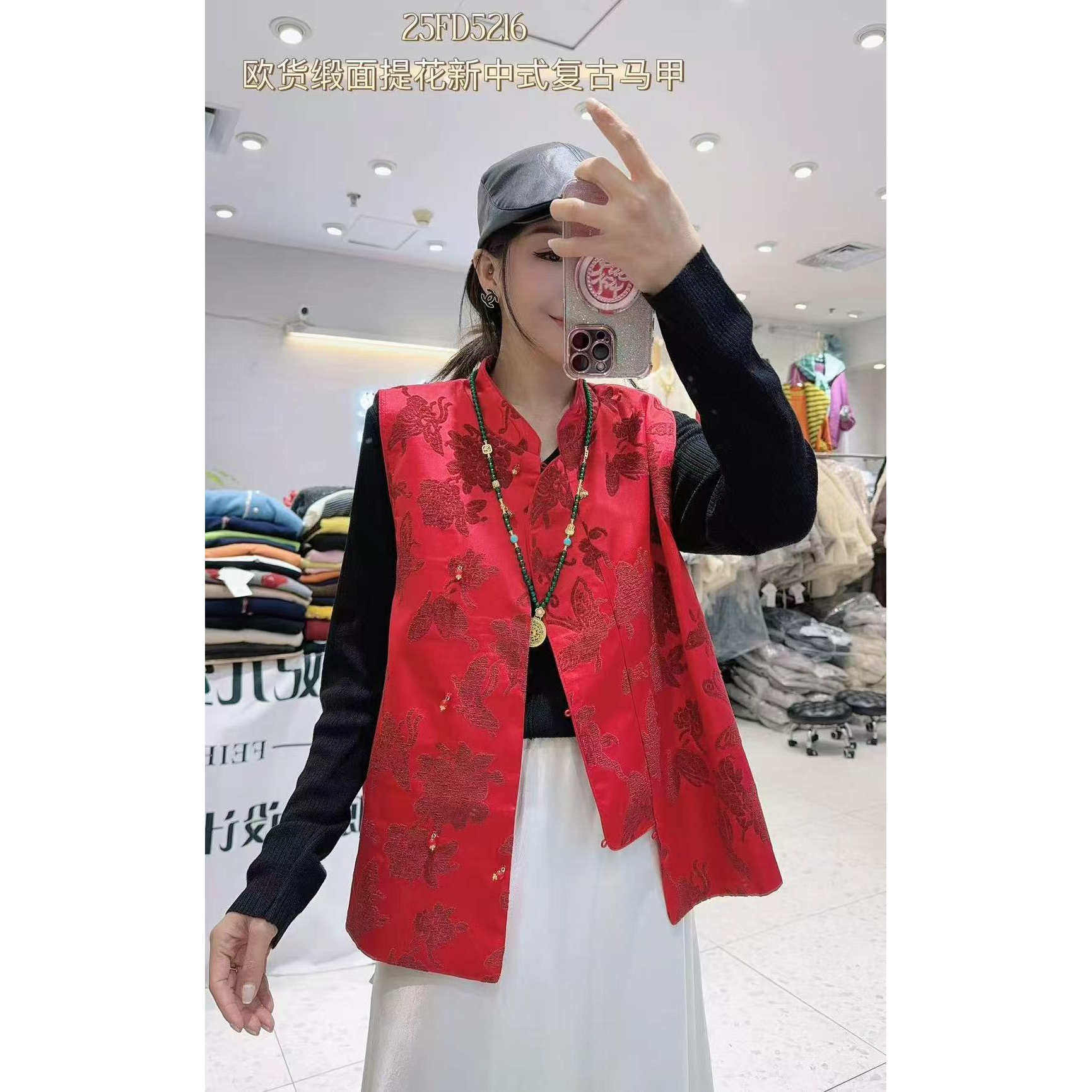 妃儿红5216年季新款欧货国风马夹加大码女装新中式复古开衫马甲,淘宝优惠券,粉丝福利购,淘宝优惠卷