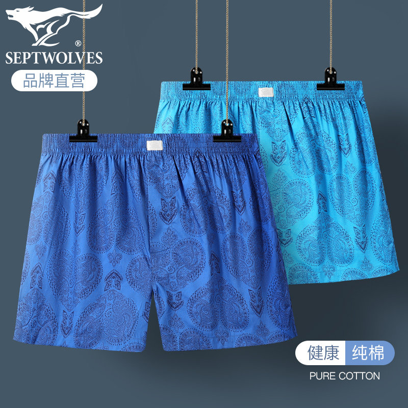七匹狼男生内裤男士阿罗裤夏季平角纯棉家居短裤头全棉四角睡裤衩,淘宝优惠券,粉丝福利购,淘宝优惠卷