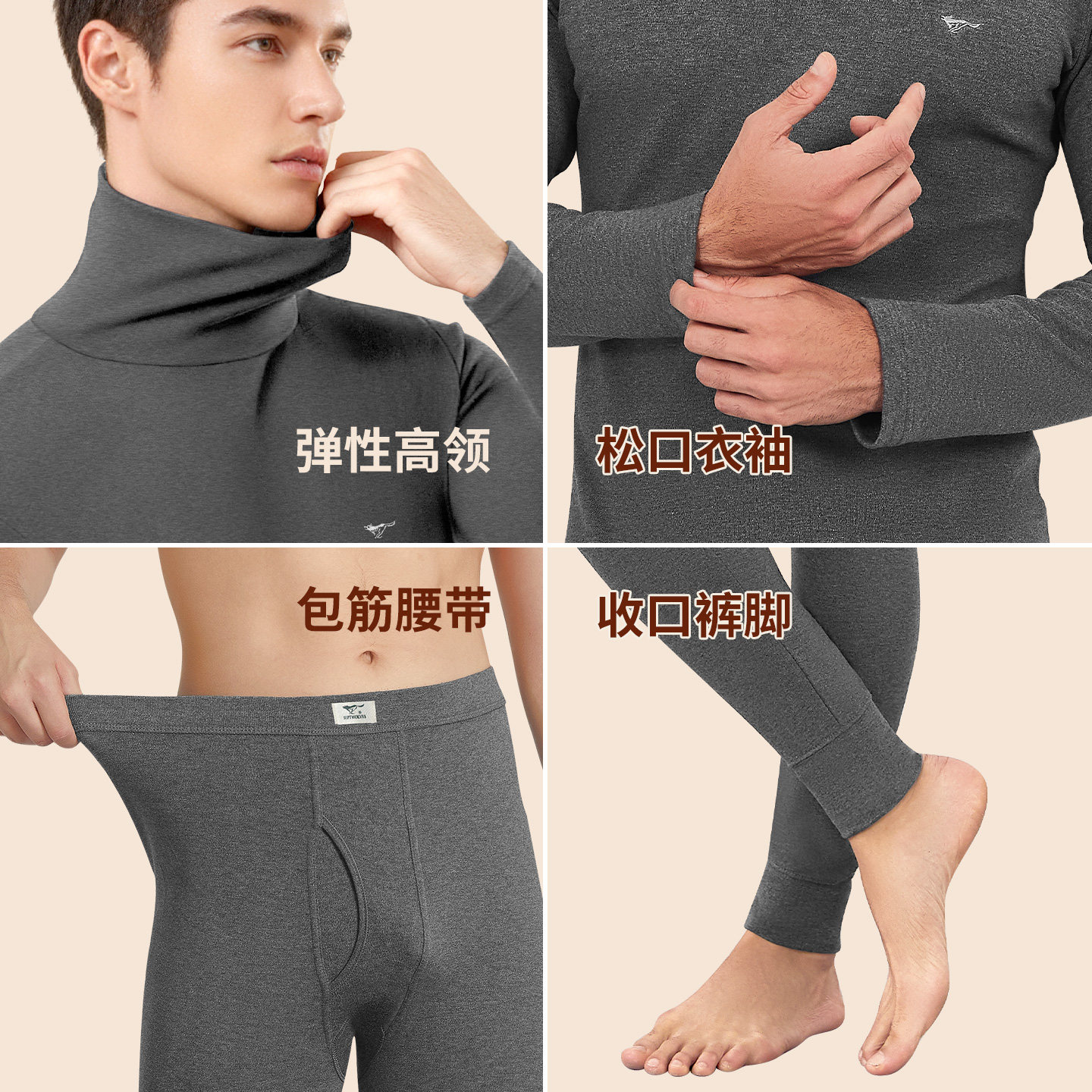 七匹狼高领秋衣男士纯棉毛衫打底防寒中老年保暖内衣套装男款上衣,淘宝优惠券,粉丝福利购,淘宝优惠卷