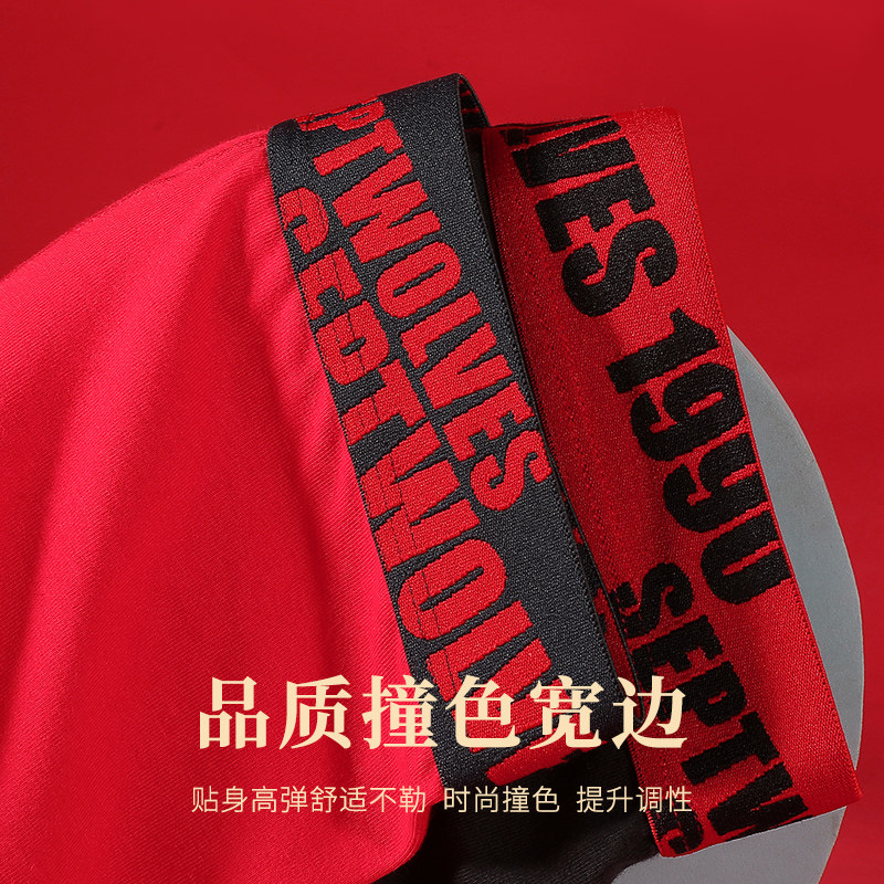 七匹狼男士三角裤男生红色纯棉内裤头男款抗菌本命年属马年短裤衩,淘宝优惠券,粉丝福利购,淘宝优惠卷