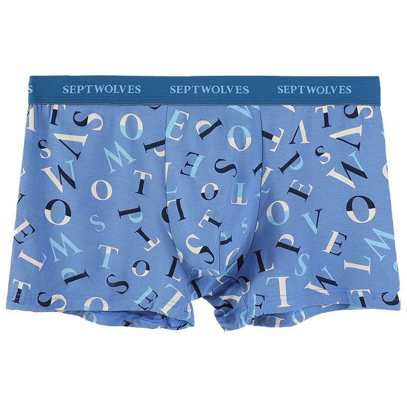 七匹狼男士内裤男冰丝平角裤新款男生短裤夏季男生莫代尔四角裤头,淘宝优惠券,粉丝福利购,淘宝优惠卷