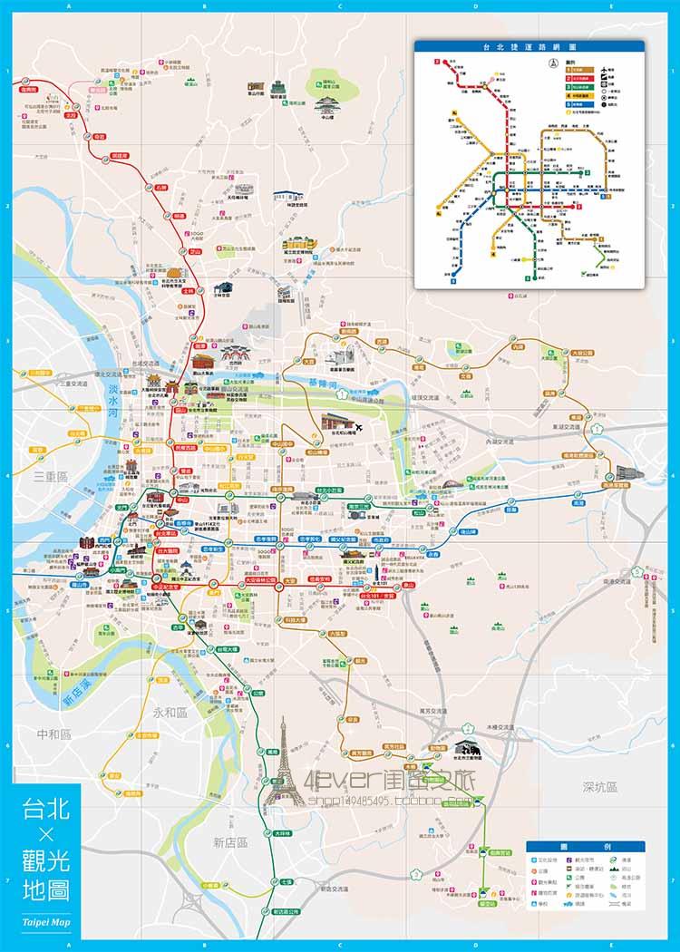 2024台湾台北基隆新竹新北桃园旅游地图攻略（电子版）自由行路线