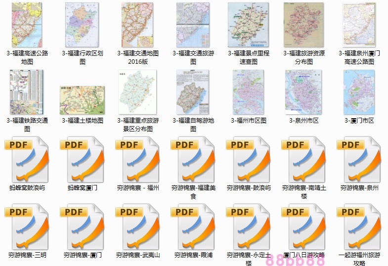 2024年福建福州厦门武夷山全部旅游地图攻略（电子版）自由行旅行