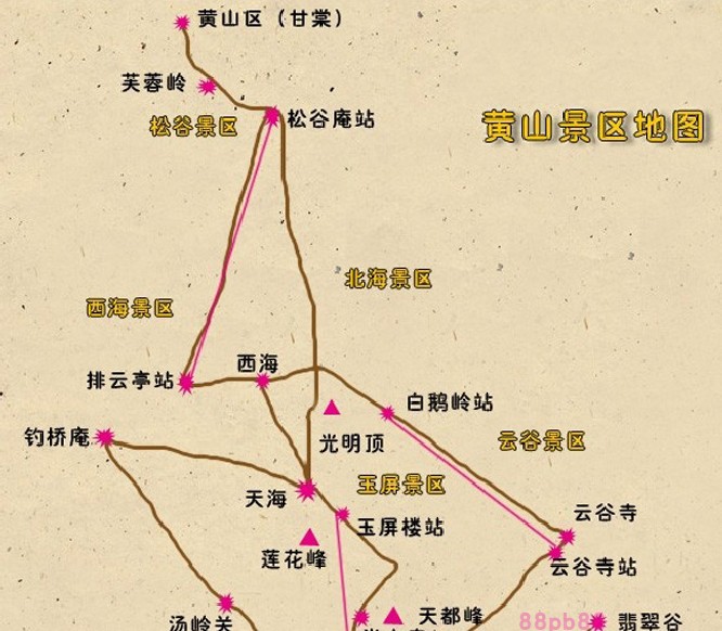 安徽黄山旅游地图攻略（电子版）2024年自助游自由行景点旅游指南 - 图2